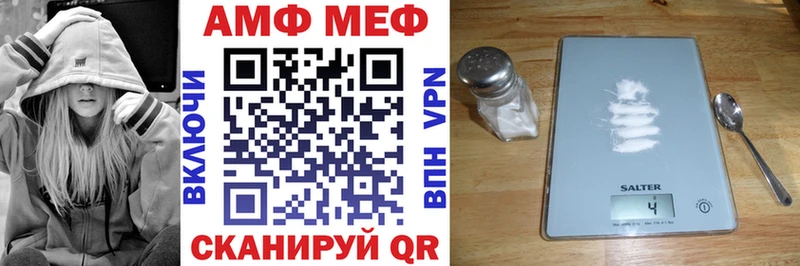 Амфетамин 98%  Купить где  Котлас 