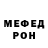 Метадон белоснежный JacobMemeREAL