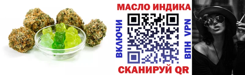 Купить закладки  Котлас  Cannafood марихуана 