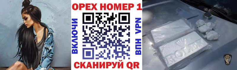 COCAIN FishScale Котлас