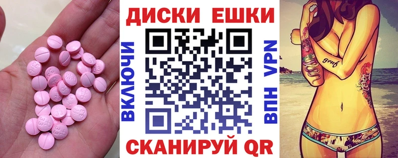 Купить закладки  Котлас  Экстази Punisher 