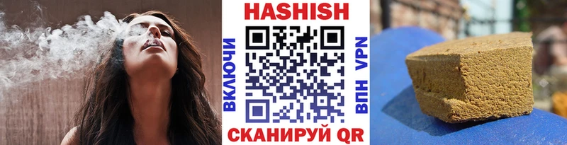 Купить где  Котлас  ГАШИШ индика сатива 