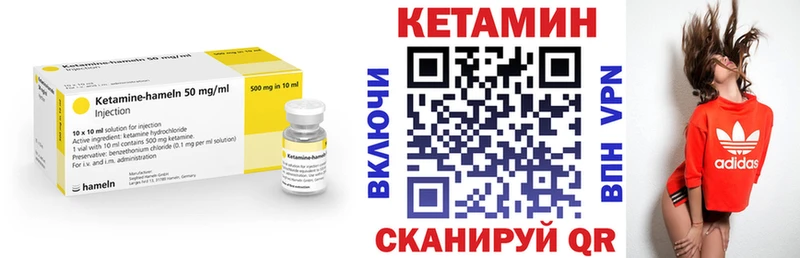 Кетамин ketamine  Купить где  Котлас 