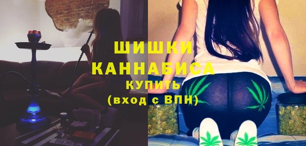 кристаллы Вяземский