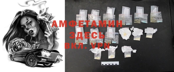 соль курить ск Вязьма