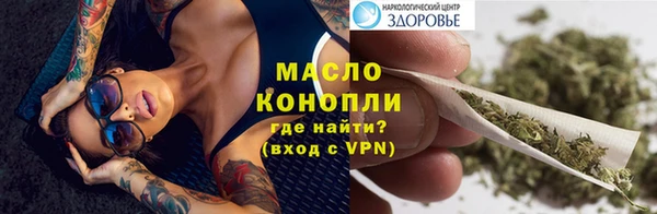 кристаллы Вяземский