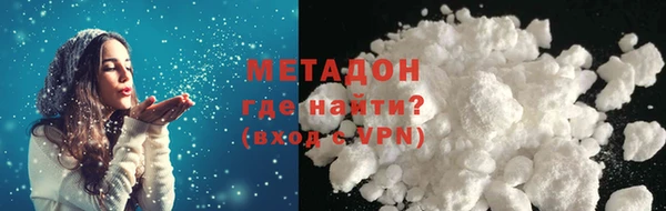 кристаллы Вяземский