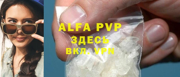 apvp Вязники