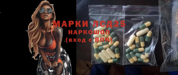 кристаллы Вяземский