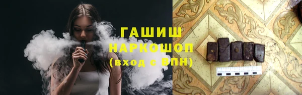 соль курить ск Вязьма
