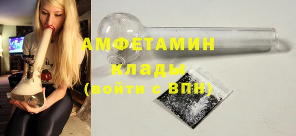 соль курить ск Вязьма