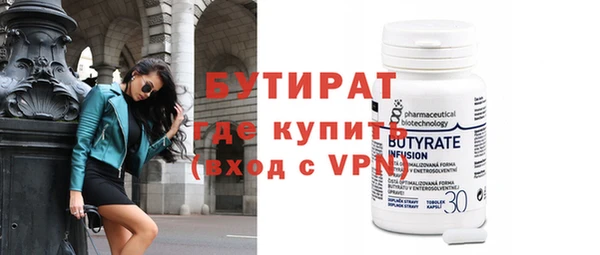 кристаллы Вяземский