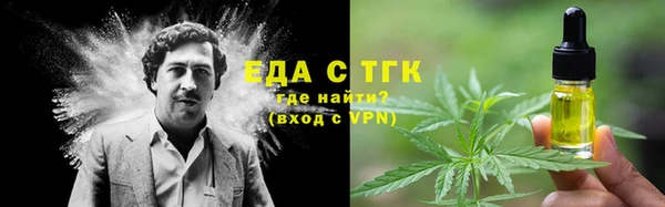 соль курить ск Вязьма