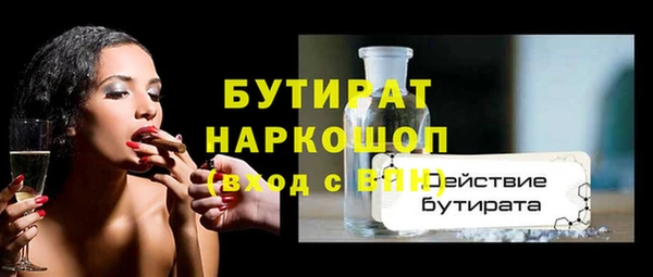 соль курить ск Вязьма