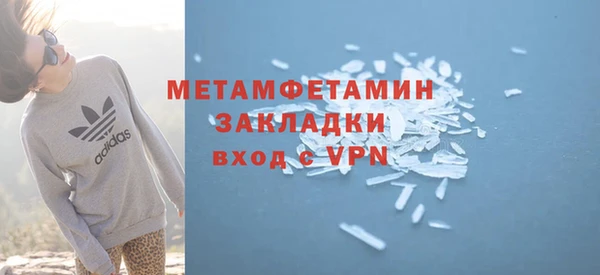 кристаллы Вяземский
