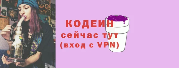 кристаллы Вяземский