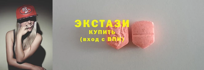 кристаллы Вяземский