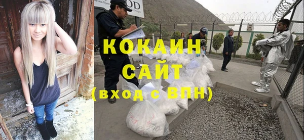кристаллы Вяземский