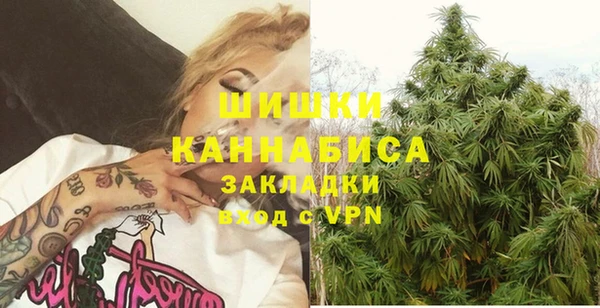 кристаллы Вяземский