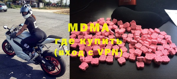 кристаллы Вяземский
