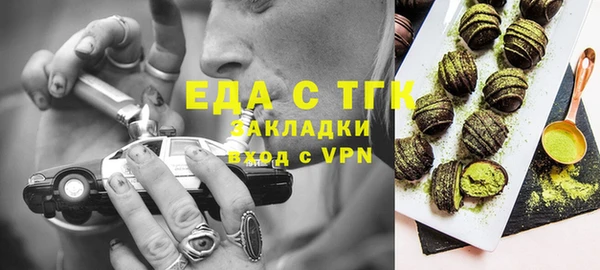 ГАЛЛЮЦИНОГЕННЫЕ ГРИБЫ Горняк