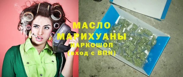кристаллы Вяземский
