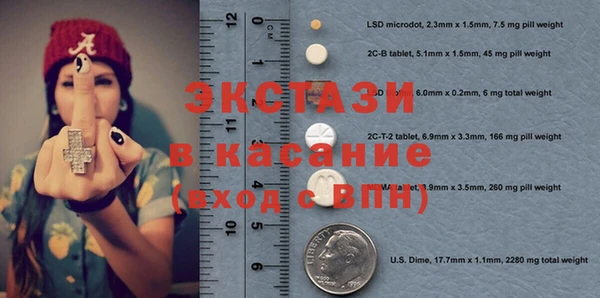 соль курить ск Вязьма