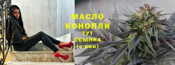 соль курить ск Вязьма