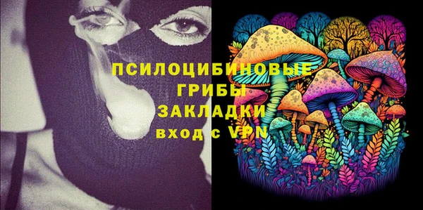 соль курить ск Вязьма