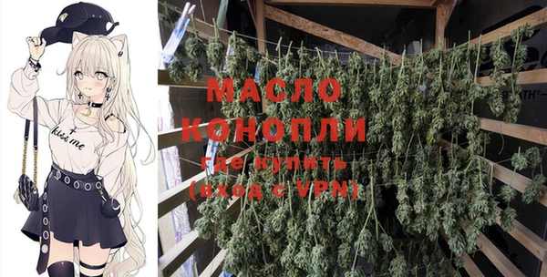 кристаллы Вяземский