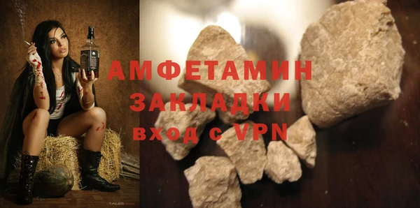 соль курить ск Вязьма