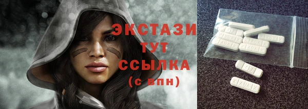 соль курить ск Вязьма