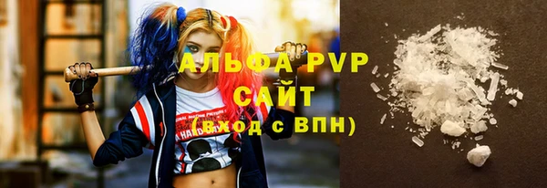 ГАЛЛЮЦИНОГЕННЫЕ ГРИБЫ Горняк