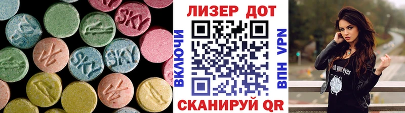 Купить где Котлас Лсд 25 экстази кислота