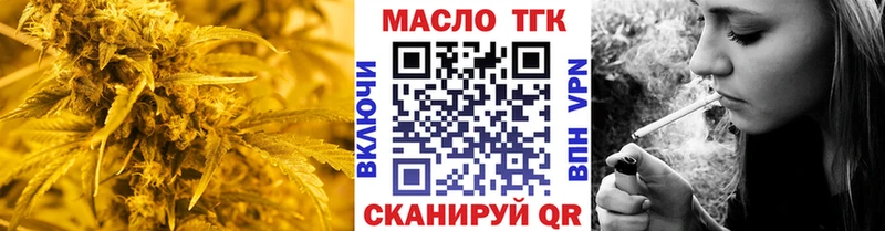Купить где  Котлас  Дистиллят ТГК вейп с тгк 
